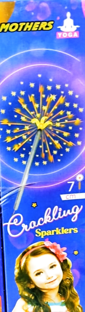 7cm Colour Sparklers (10pcs)