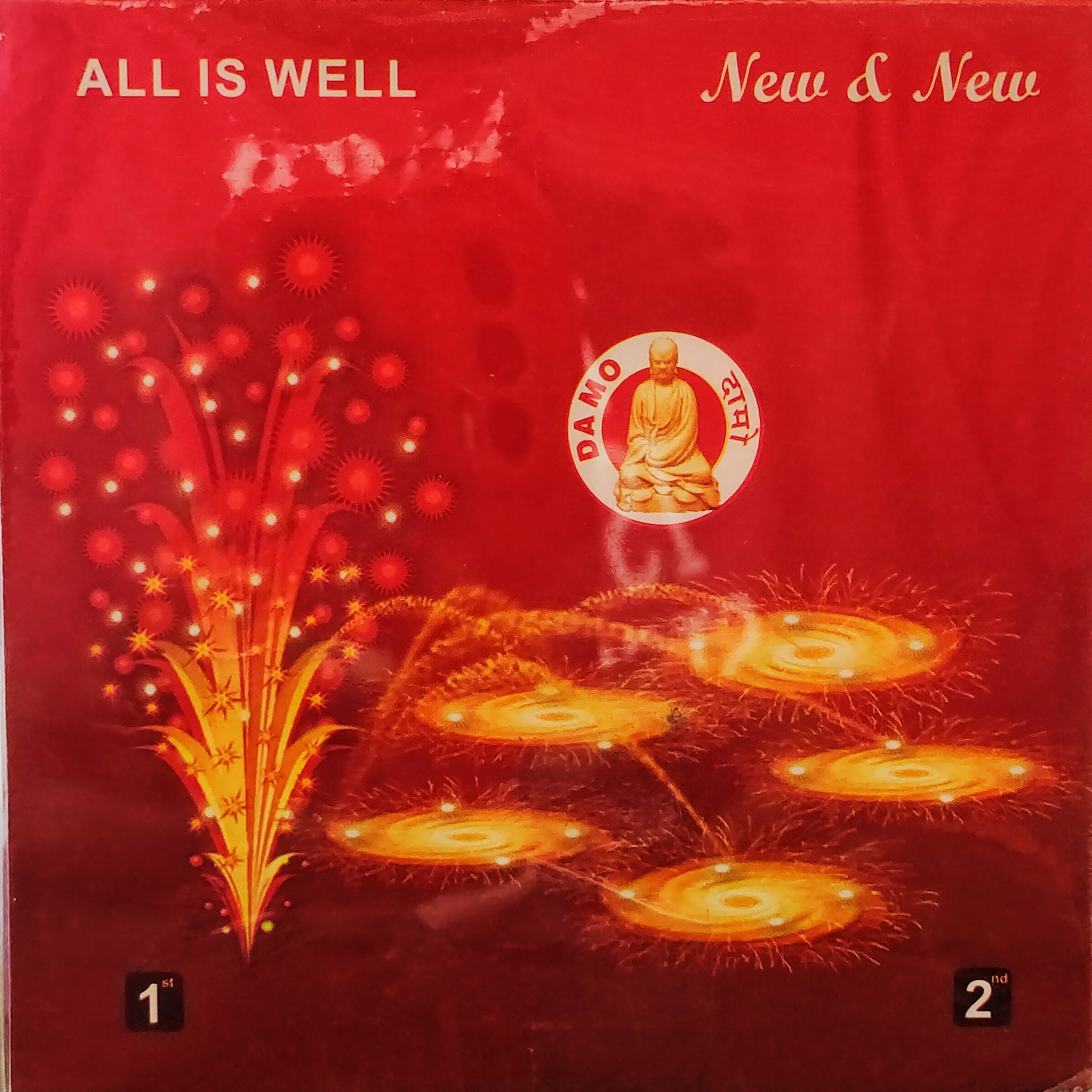 Friend Flower (1pcs)